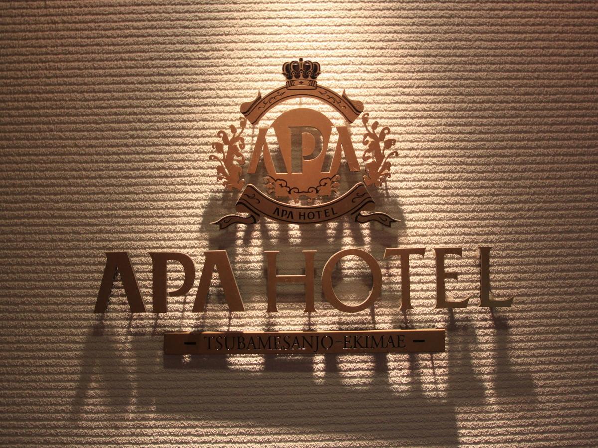 Apa Hotel Tsubamesanjo Ekimae Exterior photo